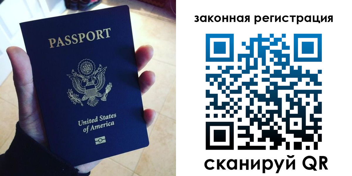 временная регистрация для школы в Нижних Сергах