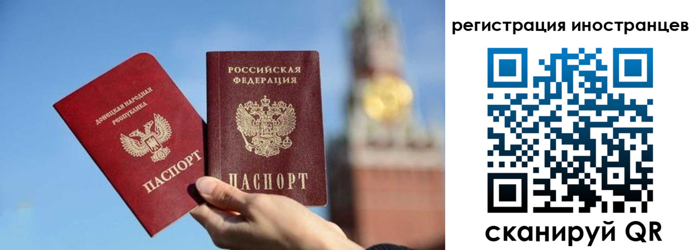 миграционный учет в Нижних Сергах