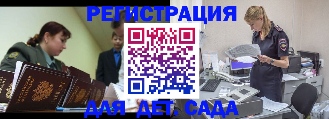 временная регистрация в квартире в Нижних Сергах
