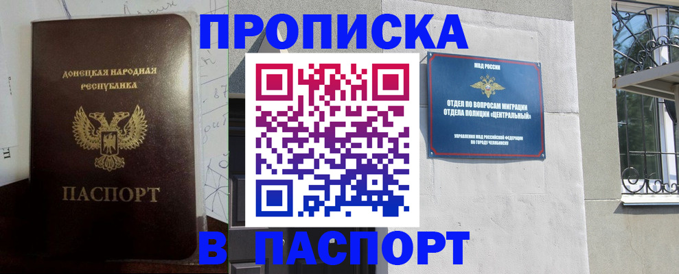 регистрация в Нижних Сергах